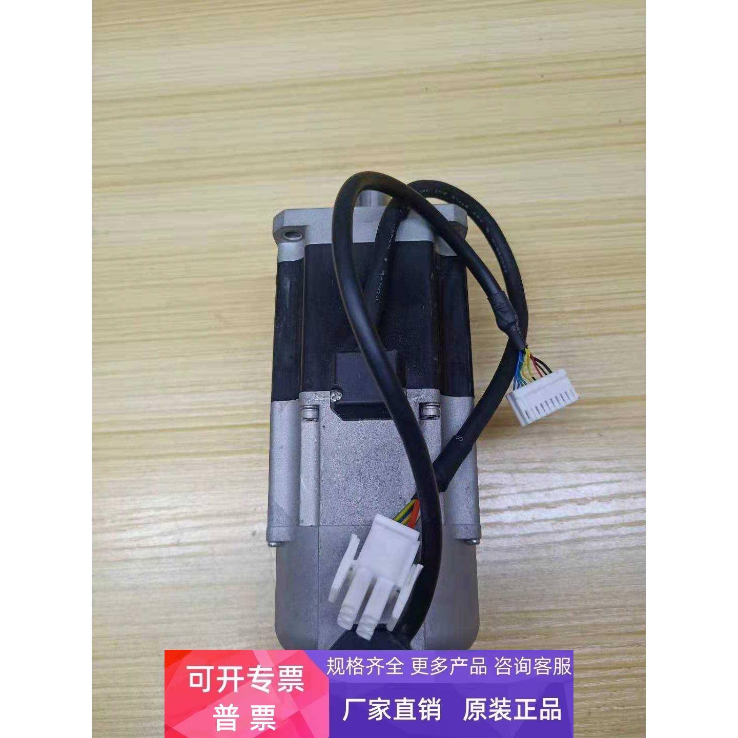 台达电机ASMT07L250BK拆机成色好已测试包好议价 现货