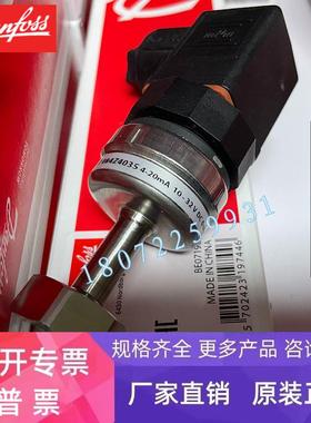 084Z6279/5178/8233/8217/8232/2345丹佛斯温度传感器变送MBT5252