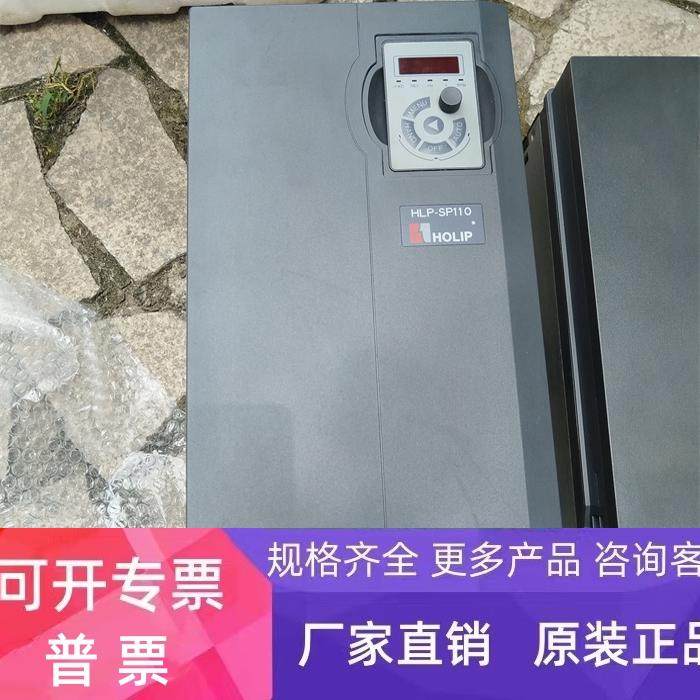 HLP-SP11018D543P20XXX1CX0BXXV103 18.5KW 380V海利普变频器
