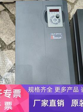 HLP-SP11018D543P20XXX1CX0BXXV103 18.5KW 380V海利普变频器