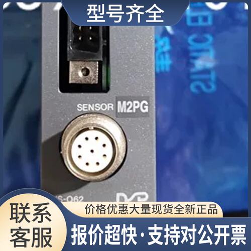 NSD VS-Q62B-M2PG/V1PG/LP/C/M2R/V1R/CH/V2 控制器议价