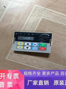 海尚变频器HS710系列变频器显示控制操作面板