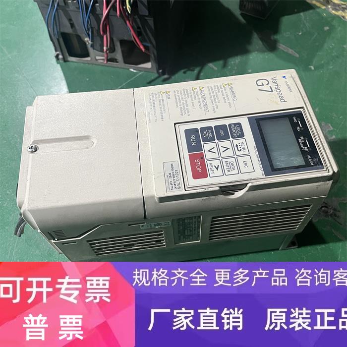 CIMR-G7B42P2，G7A42P2安川变频器380V2.2KW质保一个月测试发货