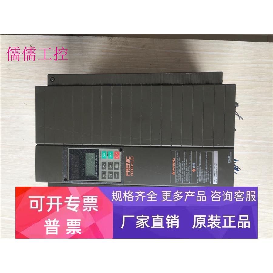 变频器 5000P9S 15KW 380V FRN15P9S-4JE 质量保证