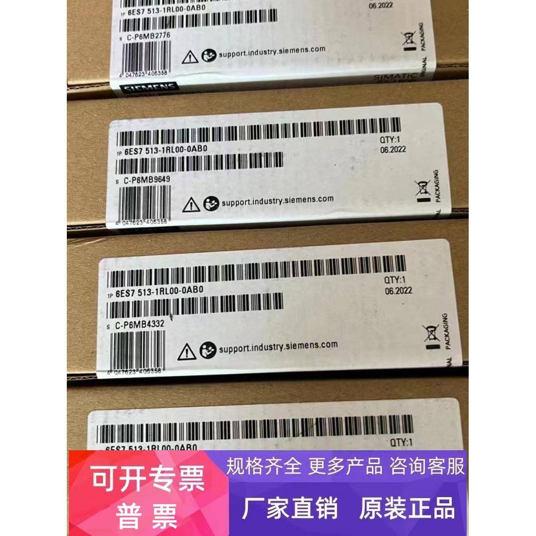 西门子6ES7513-1RL00-0AB0 ET200SP模拟输入全新原装CPU1513R-1PN
