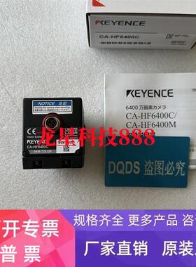 基恩士CA-HF6400M CA-HF6400C CA-HF2100M CA-HF2100C视觉系统
