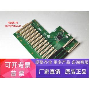 A301 全新凌华HPCI 保二年NUPRO 正品 852 14S12U工业底板12PCI槽
