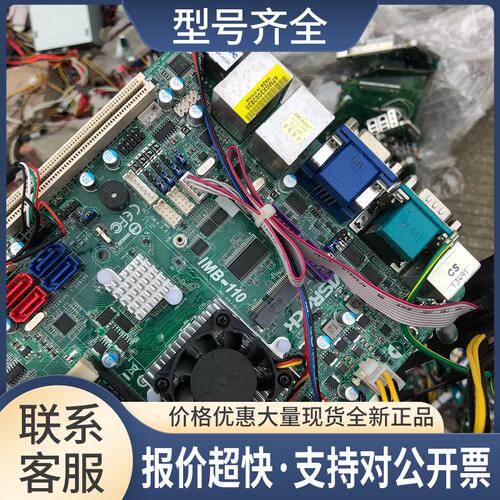 华擎工控机主板 IMB-110D 板载 D525 双核器议价