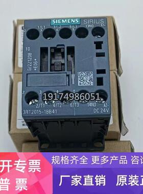 西门子进口接触器 3RT2027-1AP00/1AP40/1AP04/1BB40/1BB44
