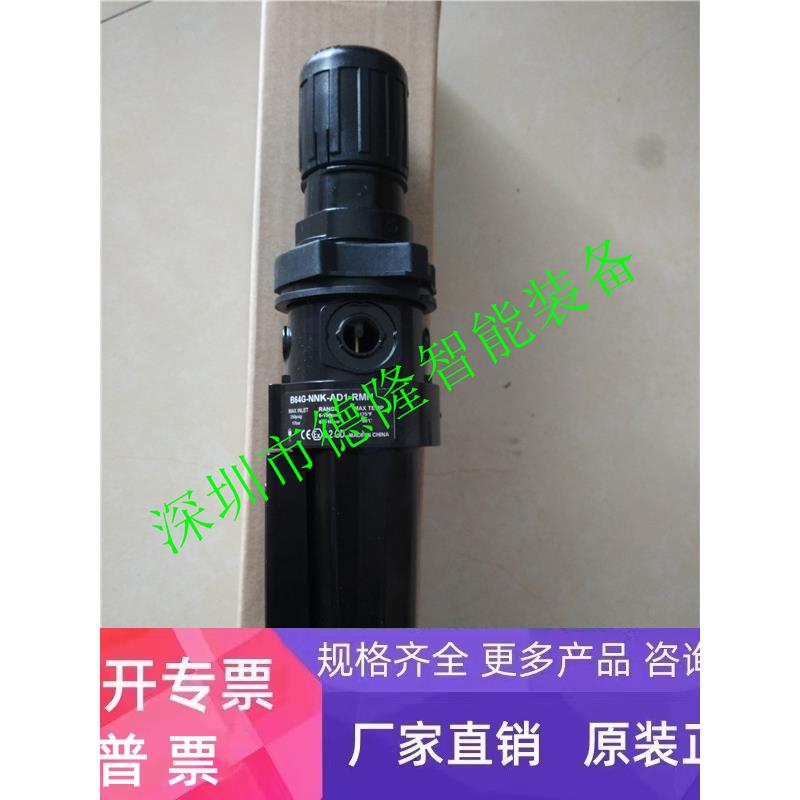 NORGREN调压过滤器B64G-4GK-MD2-RMN英国诺冠Excelon调压阀减压阀