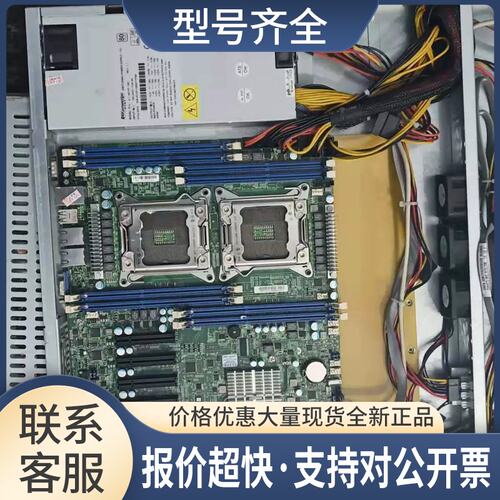 X9DRL-IF双路服务器主板E5-2600 E5-2680V2游戏多开X79主板议价