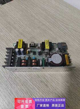 COSEL科索电源PAA50F-24电源模块 包质量