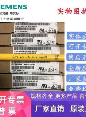 6GK5992-1AL00-8AA0西门子SCALANCE X附件6GK59921AL008AA0