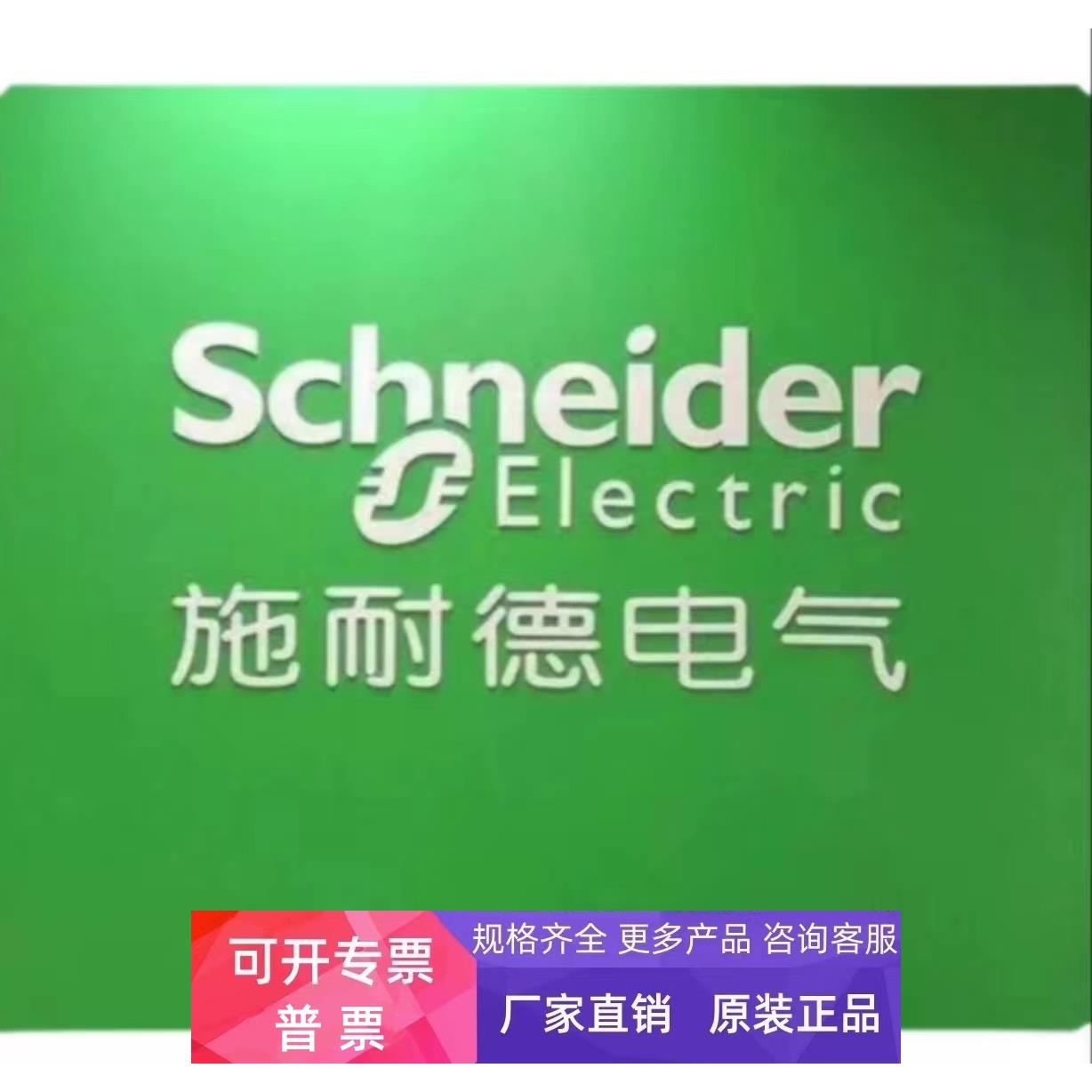 施耐德变频器，ATV312H075M2，单相0.75kW，全新原装正品