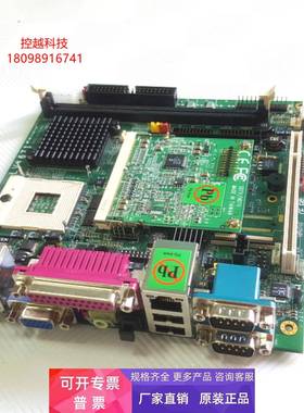 全新肯懋工控机主板 COMMELL LV-671NSMA mini ITX 带CPU内存风扇