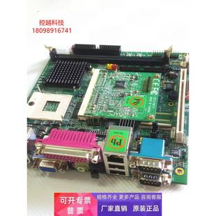 COMMELL ITX mini 带CPU内存风扇 671NSMA 全新肯懋工控机主板