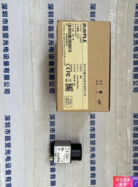 IRAYPLE大华华睿 13MG 工业相机 议价