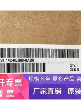 6ES7142-6BG00-0AB0西门子ET200ECOPN模块6ES71426BG000AB0原装
