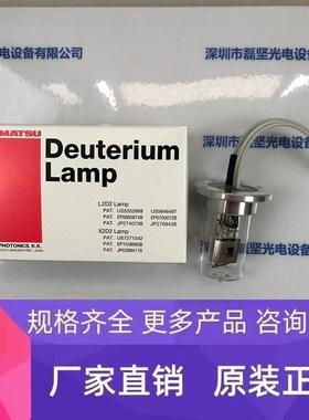 HAMAMATSU滨松 L13069 氙灯 dx27705J 80050517替代品 议价