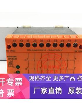 原装德国多德DOLD安全继电器 BN3081.63/61现货 多德 BN3081