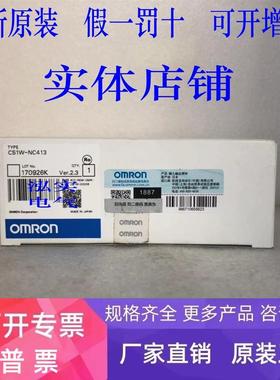 CS1W-NC413欧姆龙 CS1W系列 OMRON 位置控制单元NC413