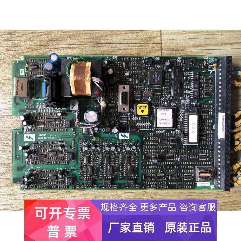 CT变频器CDII400 4.0KW主板CPU板 7004-0076 ISS 3A 包好