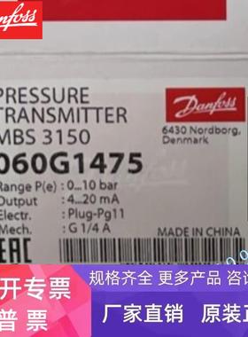 MBS3150-2011-A6FB04-4 060G1475 压力传感器MBS3100 060G3547