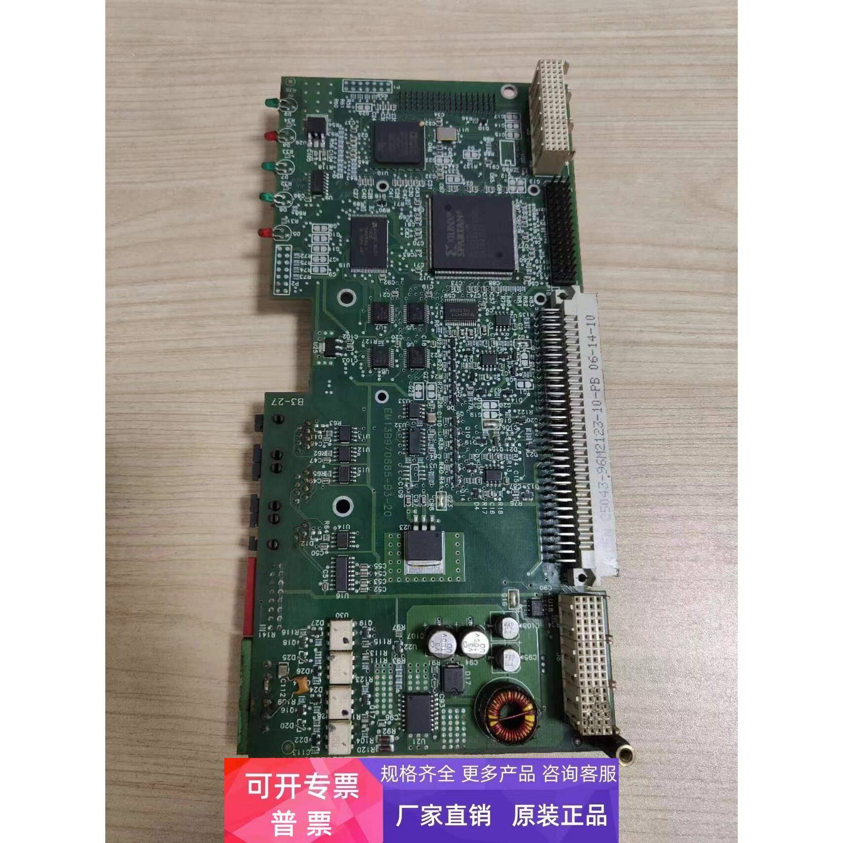 FOXNUM赐福驱动器 MDLU3000B0CAN00主板EM13B970885-B3-20