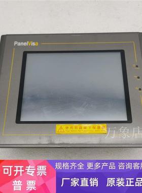 PANELVISA 触摸屏PL057-LST2E-F0 V1.1-1.6/ LST1R-F1 V1.2-1.6