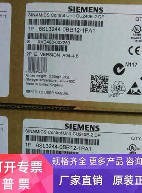 6SL3244-0BB12-1PA1，控制单元CPU240E-2DP,6SL32440BB121PA1