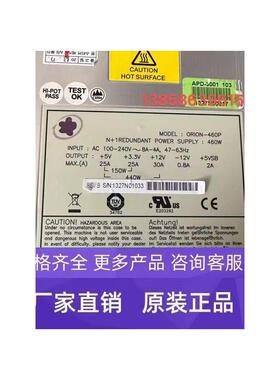 现货 台湾瑞传工业设备电源ORION-D4602P ORION-460P 460W电源
