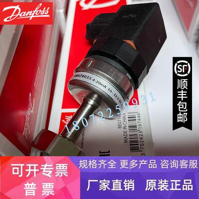 084Z7280 丹佛斯MBT 5310轴承用温度传感器原装正品