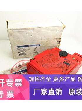 原装正品施耐德安全开关 XCS E5342 XCS-E5342 现货正品 质保