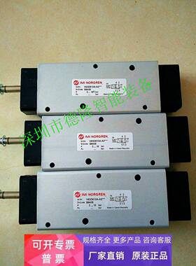 英国诺冠V62C511A-A2电磁阀IMI NORGREN双电控5/2通管接式先导阀