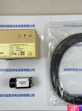 IRAYPLE大华华睿 A5501CG20 相机 含线 议价