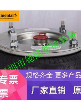 FD100-15CI 德国马牌纠偏气囊CONTITECH康迪泰克皮囊气缸空气弹簧