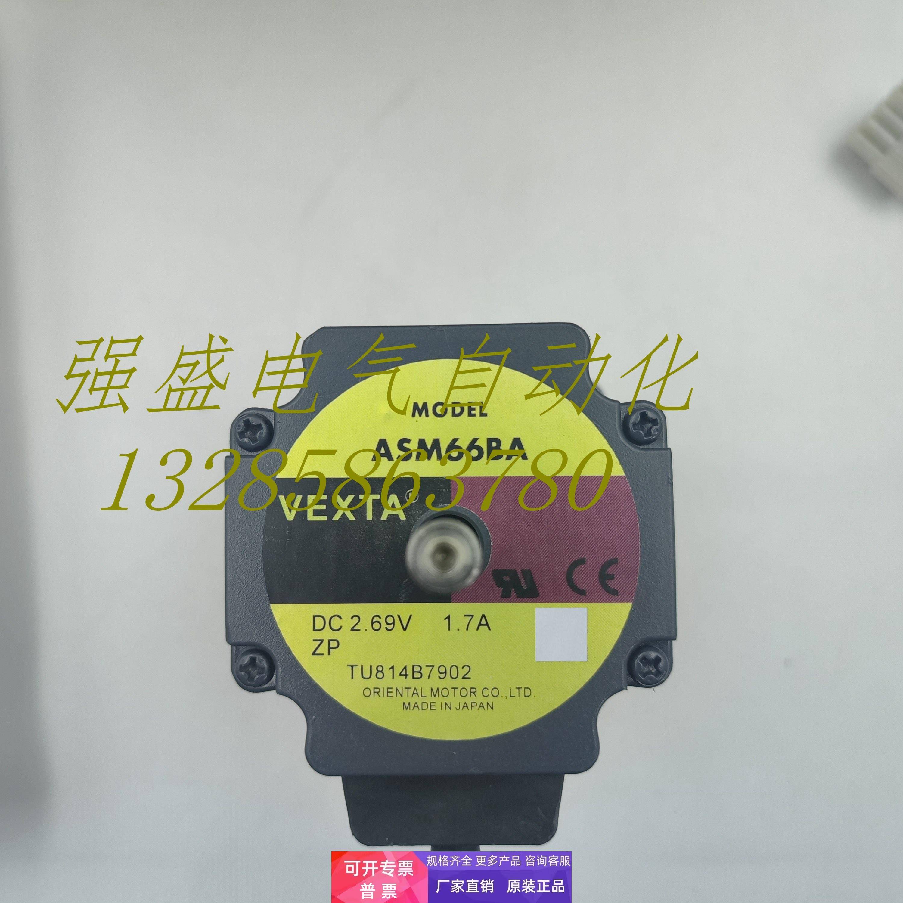 东方电机ASM66BA现货询价