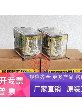 原装进口美商实快SQUARE D电源继电器 8501RSD42P14V53 24VDC