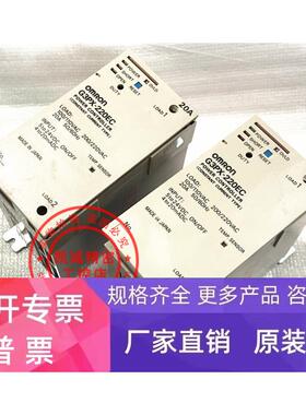 原装进口 功率调制器 G3PX-220EC G3PX-220EUN G3PX-220EUH 现货