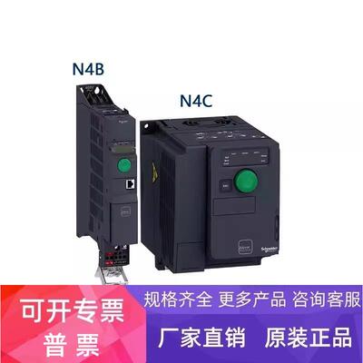 ATV320U04M2C ATV320U04M2B ATV320U07M2C ATV320U02M2C施耐德