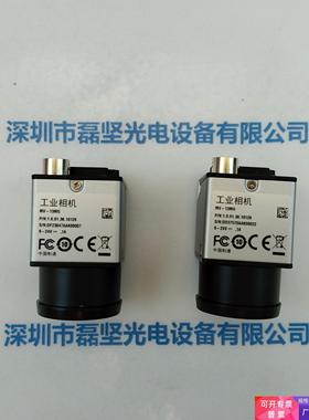 IRAYPLE大华华睿 MV-13MG   工业相机 议价