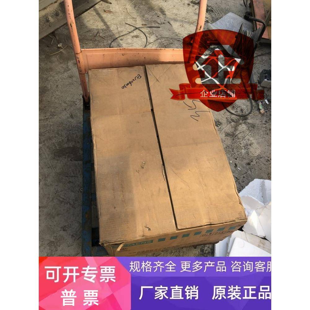 6SE7022-6TC61 现货原装 详情询问客服