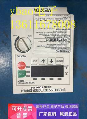 东方变频器 120W 220V BLFD120S 实物拍摄 质量保证