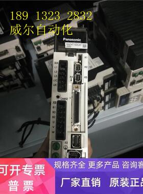 原装A5拆机伺服驱动器 MADHT1505 MADHT1505CA1 成色漂亮包好