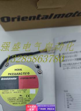 东方电机PKE543AC/BC/MC/-HS100/50/-TS7.2/3.6/10/20/30现货询价
