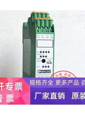原装菲尼克斯控制器 ASIIO SV DIO 4/3 AB 货号 2736505 现货
