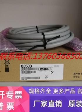 三菱Q系列PLC扩展电缆 QC06B 05B 12B 30B Q50B 100B 全新原装