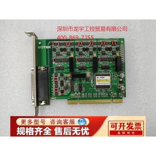 宇泰 724I PCI转4口RS485 422光电隔离多串口卡高性能