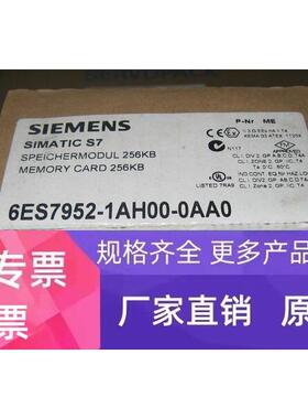 6ES7952-1AH00-0AA0现货 西门子RAM卡256KB 6ES7 952-1AH00-0AA0