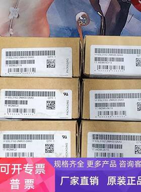 1P 6SL3162-2MA00-0AA0西门子S120电源连接器6SL31622MA000AA0
